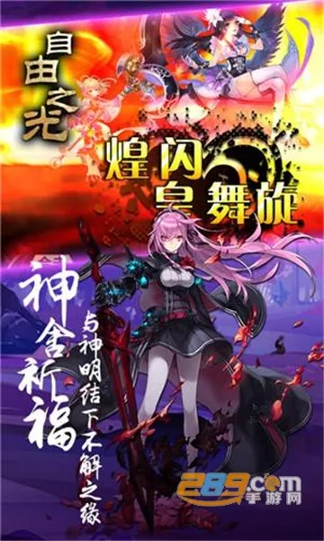 ����֮��(��Ĭ��������)v1.0.0 ��׿��