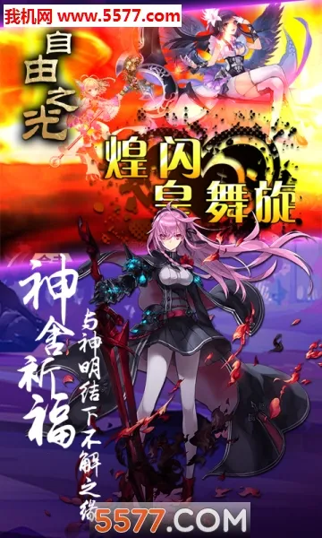 ����֮��(��Ĭ��������)v1.0.0 ��׿��