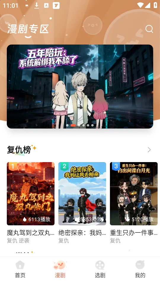 ���־糡2026���ذ�װv1.1.0 �ֻ���