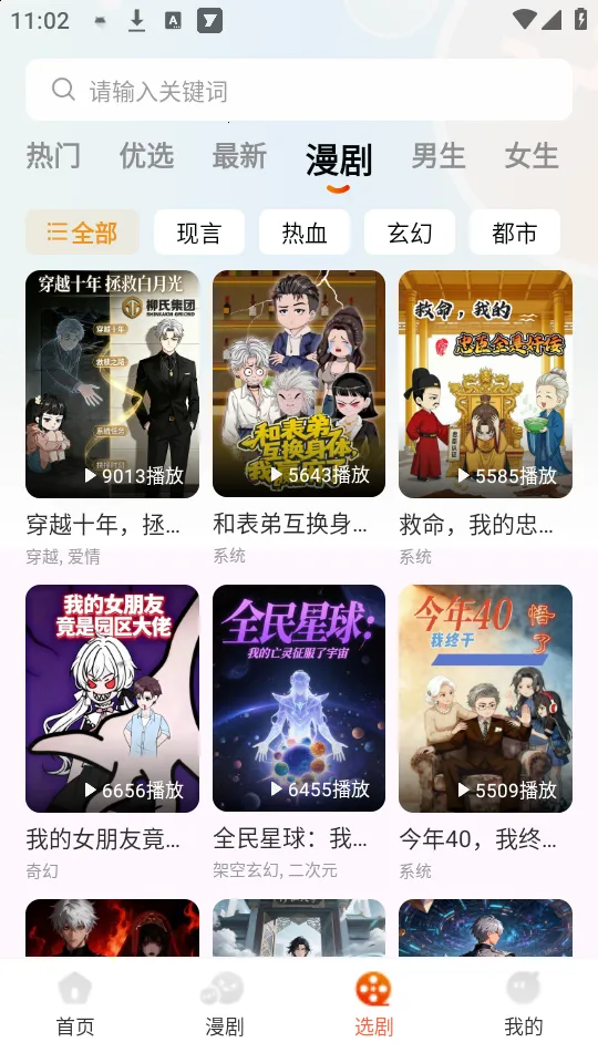 ���־糡2026���ذ�װv1.1.0 �ֻ���