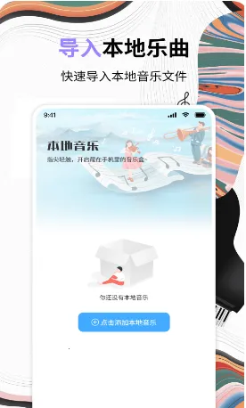 ������ָ���2026�ٷ�����v2.2 ��׿��