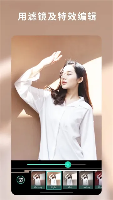 ��Ƭ��ʦ365(��ͼ�༭����)v20.11.3 �ٷ�����