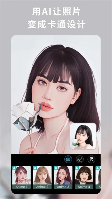 ��Ƭ��ʦ365(��ͼ�༭����)v20.11.3 �ٷ�����