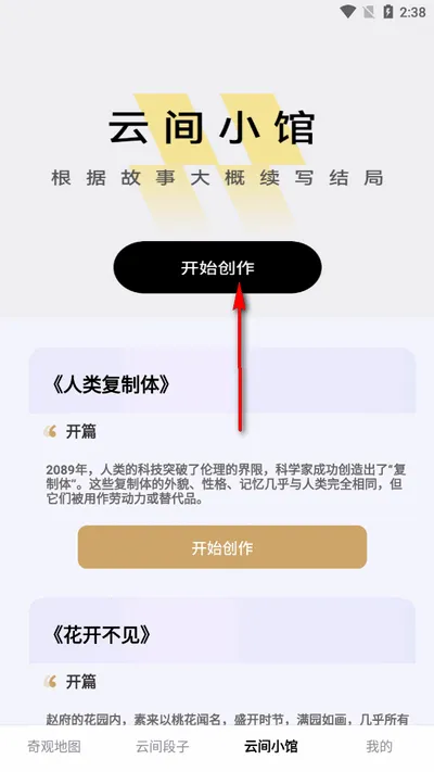 �Ƽ�糡��׿���ֻ���