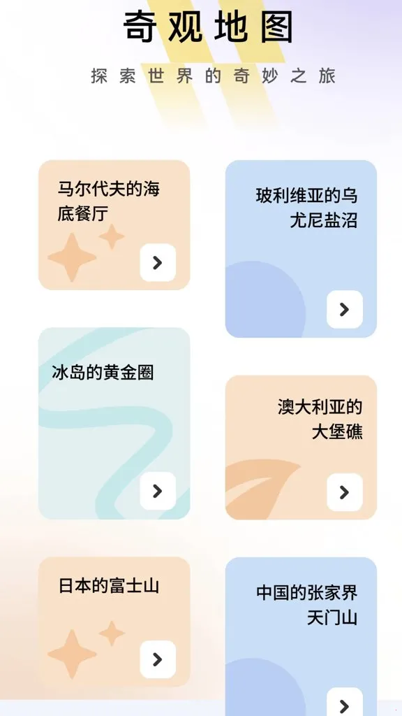 �Ƽ�糡��׿���ֻ���v1.0.0 �ֻ���