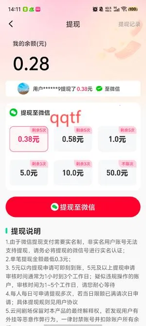 �Ƽ�糡��׿���ֻ���