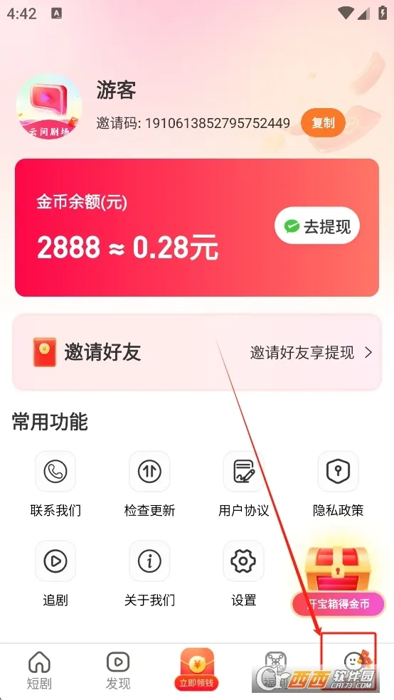 �Ƽ�糡��׿���ֻ���v1.0.0 �ֻ���