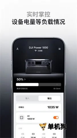 DJI Home(��ͥ�豸����)v1.5.13 �ٷ�����