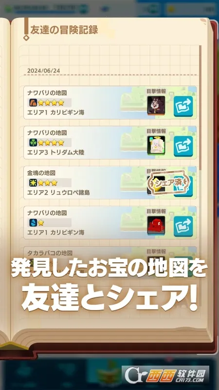 PANDOLAND2026���ذ�װv3.6.1 �ٷ�����