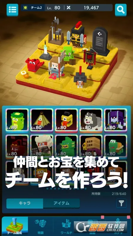 PANDOLAND2026���ذ�װv3.6.1 �ٷ�����