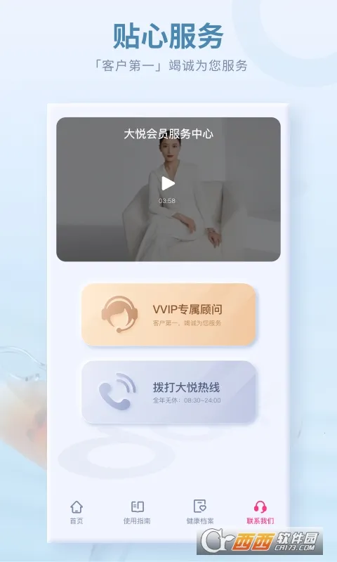 ������׼�2026���°汾V4.4.0.0 ��׿��