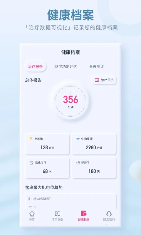 ������׼�2026���°汾V4.4.0.0 ��׿��