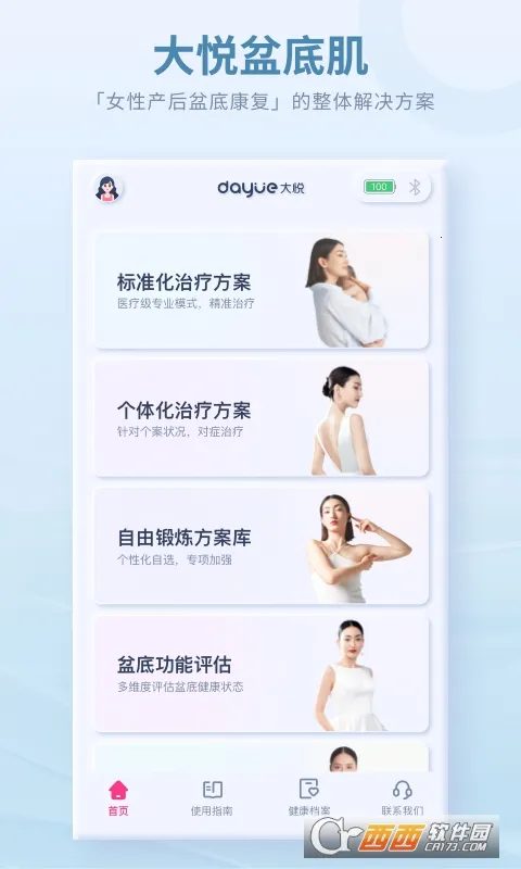 ������׼�2026���°汾V4.4.0.0 ��׿��