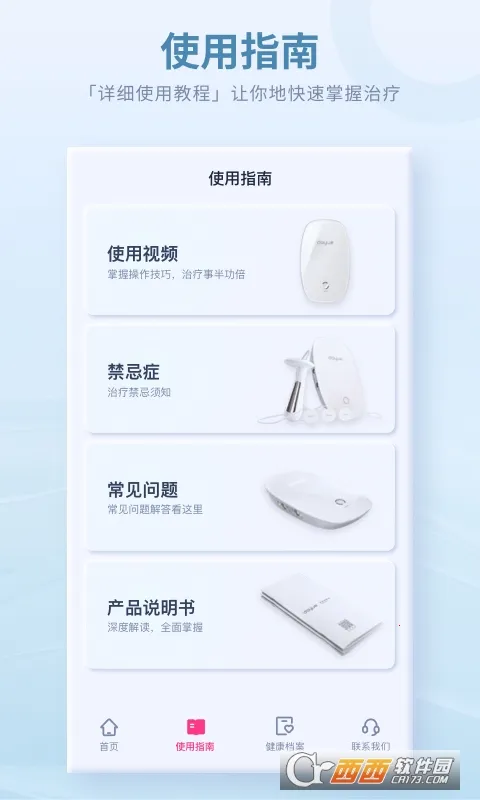 ������׼�2026���°汾V4.4.0.0 ��׿��