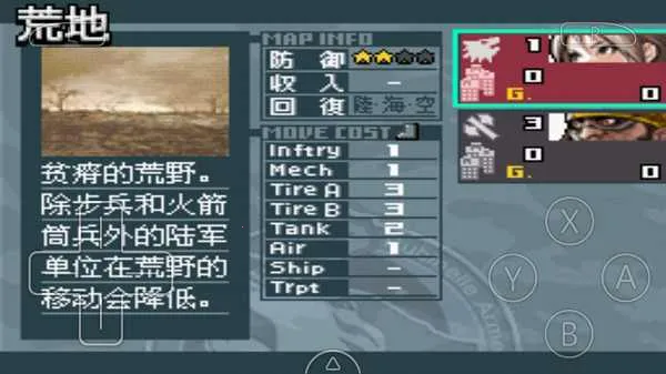 �߼�ս������֮�����İ�(����ս������)v3.0 ��Ѱ�