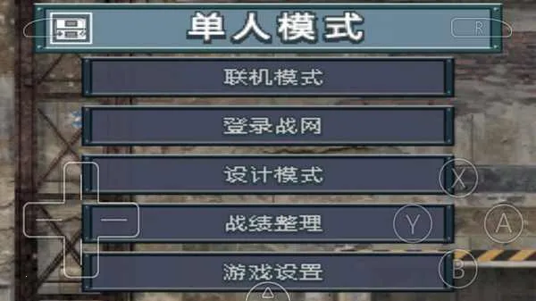 �߼�ս������֮�����İ�(����ս������)v3.0 ��Ѱ�