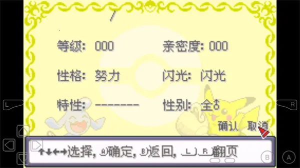 �ڴ���������ƻ������޸�����(�ڴ�������Ϸ)v����-8.0�� �ֻ���