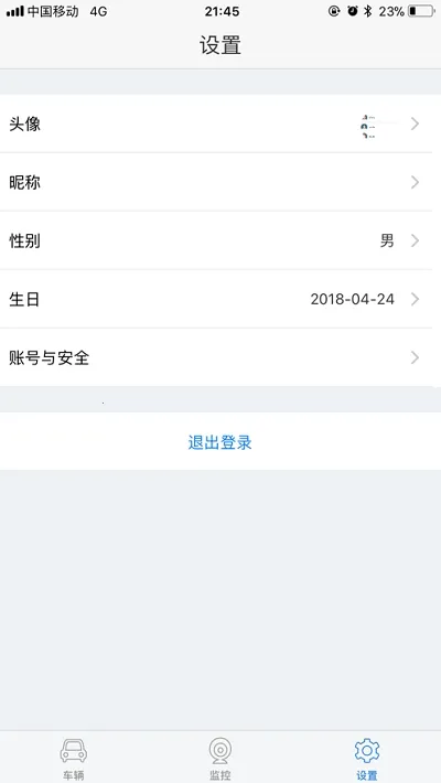 ���ܼ������ֻ���v1.8.9 ��׿��