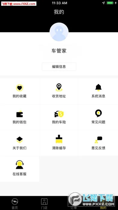 ���ܼ������ֻ���v1.8.9 ��׿��