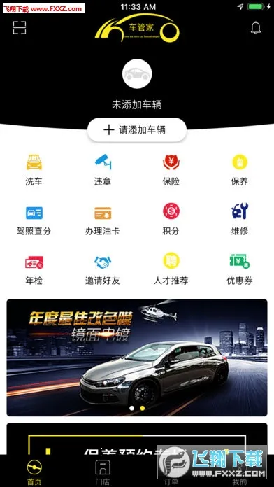 ���ܼ������ֻ���v1.8.9 ��׿��