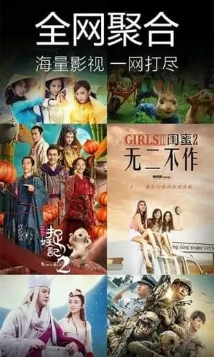 ����ӰԺ(Ӱ�Ӳ�������)v1.0.0 �ֻ���