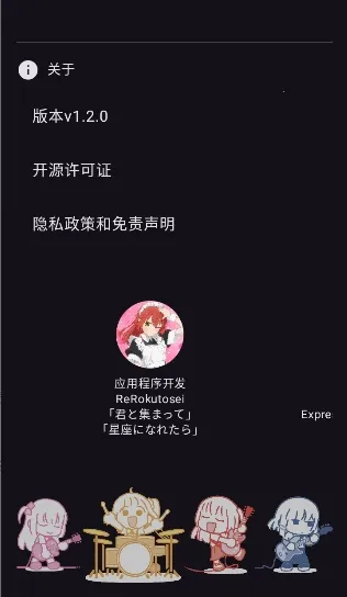 ������2026�ٷ�����v1.2.0 ��׿��