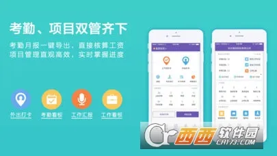 ����칫2026����v1.0.1 �ٷ�����