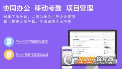 ����칫2026����v1.0.1 �ٷ�����