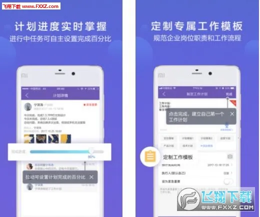 ����칫2026����v1.0.1 �ٷ�����