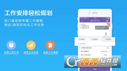 ����칫2026����v1.0.1 �ٷ�����