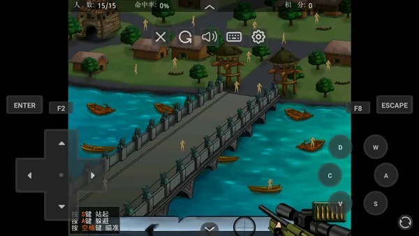 ��Ϸ���Խ�ͼ2