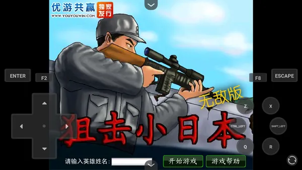 �ѻ�С�ձ�MOD���ײ˵���2026���°汾v1.0 �ֻ���