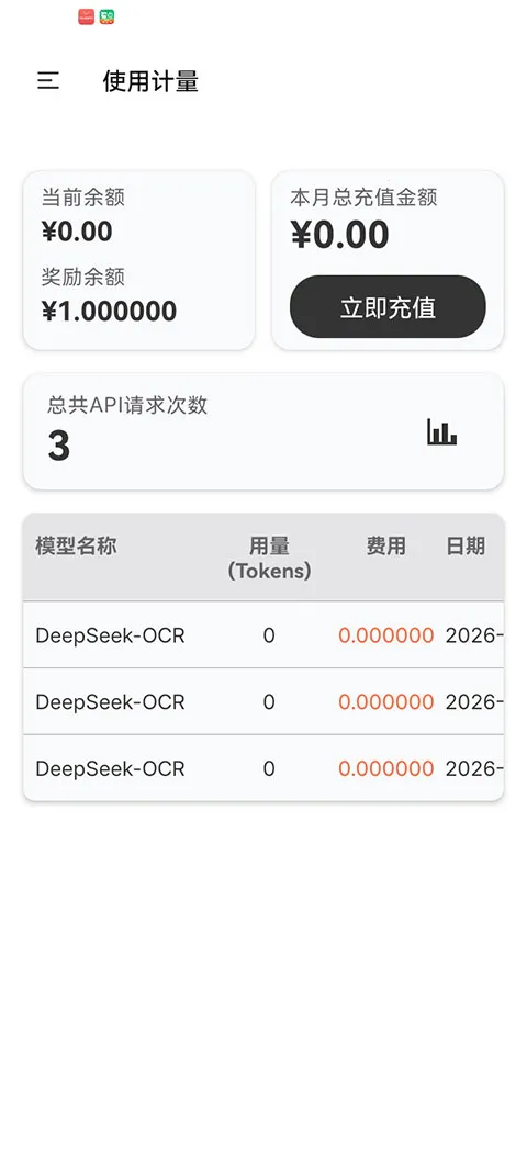 ��Ŧ(��������ƽ̨)v1.0.0 �ֻ���