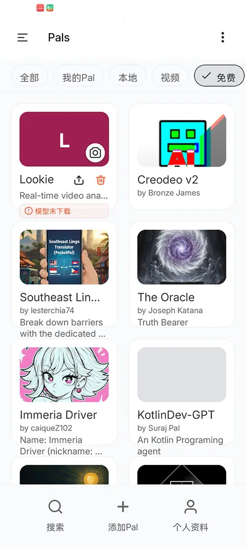 ��Ŧ(��������ƽ̨)v1.0.0 �ֻ���