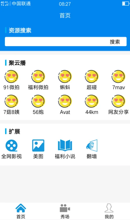 ����Ӱ��2026���°汾v4.5 �ֻ���