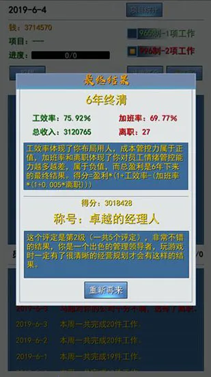 996����ʵ�ϰ�ƪ2026�ٷ�����v1.7 ��׿��