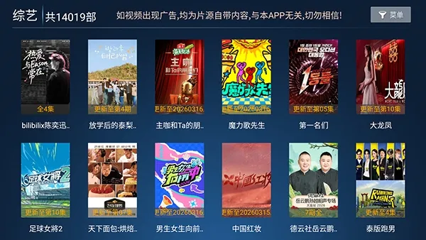 ���ӰԺ(Ӱ�Ӳ�������)v9.1 ��Ѱ�