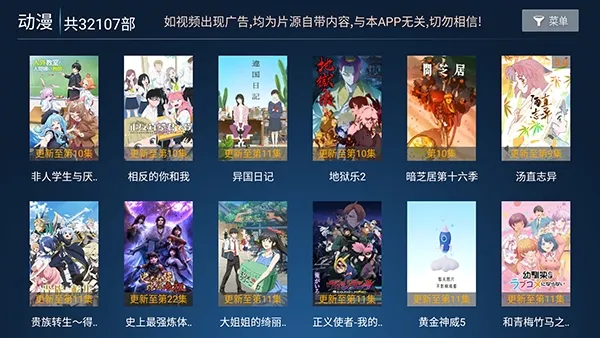 ���ӰԺ(Ӱ�Ӳ�������)v9.1 ��Ѱ�