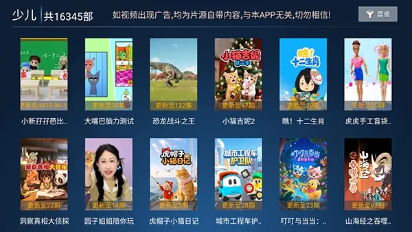 ���ӰԺ(Ӱ�Ӳ�������)v9.1 ��Ѱ�