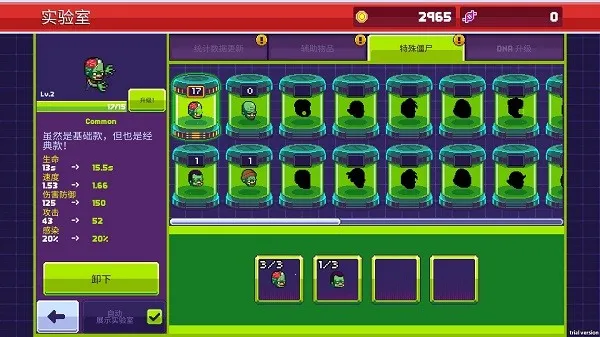 ��ʬ����3��ʾ¼ȫ��ʬ���������ֻ���v1.5.45 ��Ѱ�