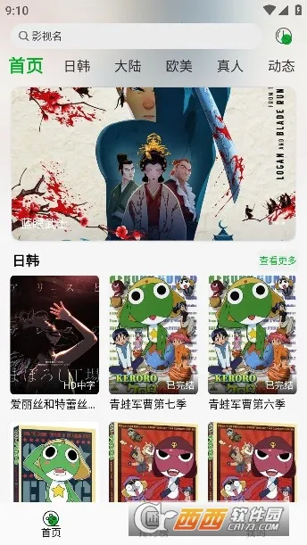 ���Ķ�����׿���ֻ���v1.1 ��׿��