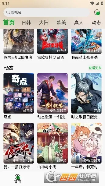 ���Ķ�����׿���ֻ���v1.1 ��׿��