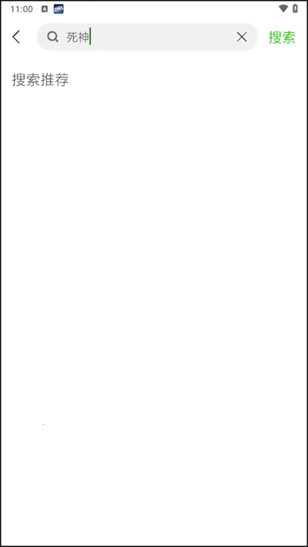 开心动漫安卓版手机版 开心动漫安卓版手机版