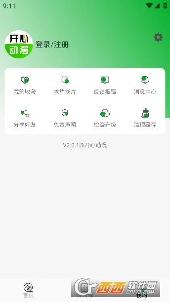 ���Ķ�����׿���ֻ���v1.1 ��׿��