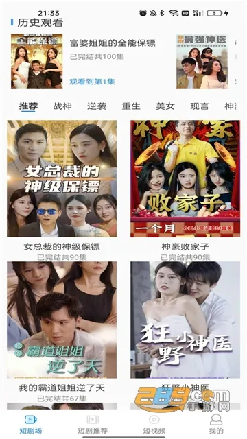 �����̾�(�̾�ۿ�ƽ̨)v1.0.0 ��Ѱ�