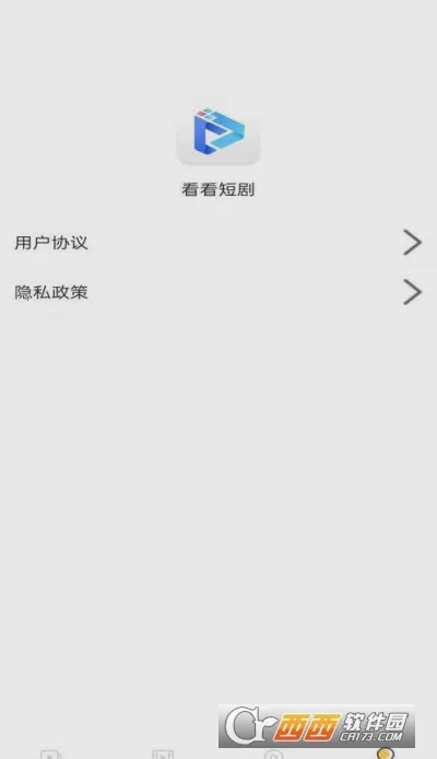 �����̾�(�̾�ۿ�ƽ̨)v1.0.0 ��Ѱ�