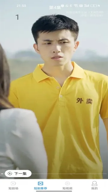 �����̾�(�̾�ۿ�ƽ̨)v1.0.0 ��Ѱ�