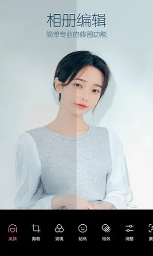 b612��ߴ����vip��2026�ٷ����°汾v13.4.5 ��Ѱ�