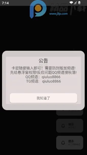 ������(��Ϸ��������)v1.0 �ٷ�����