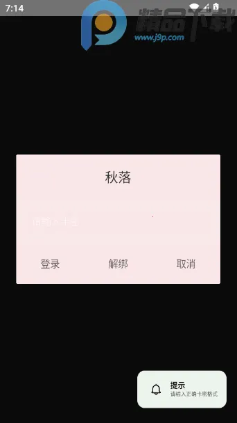 ������(��Ϸ��������)v1.0 �ٷ�����